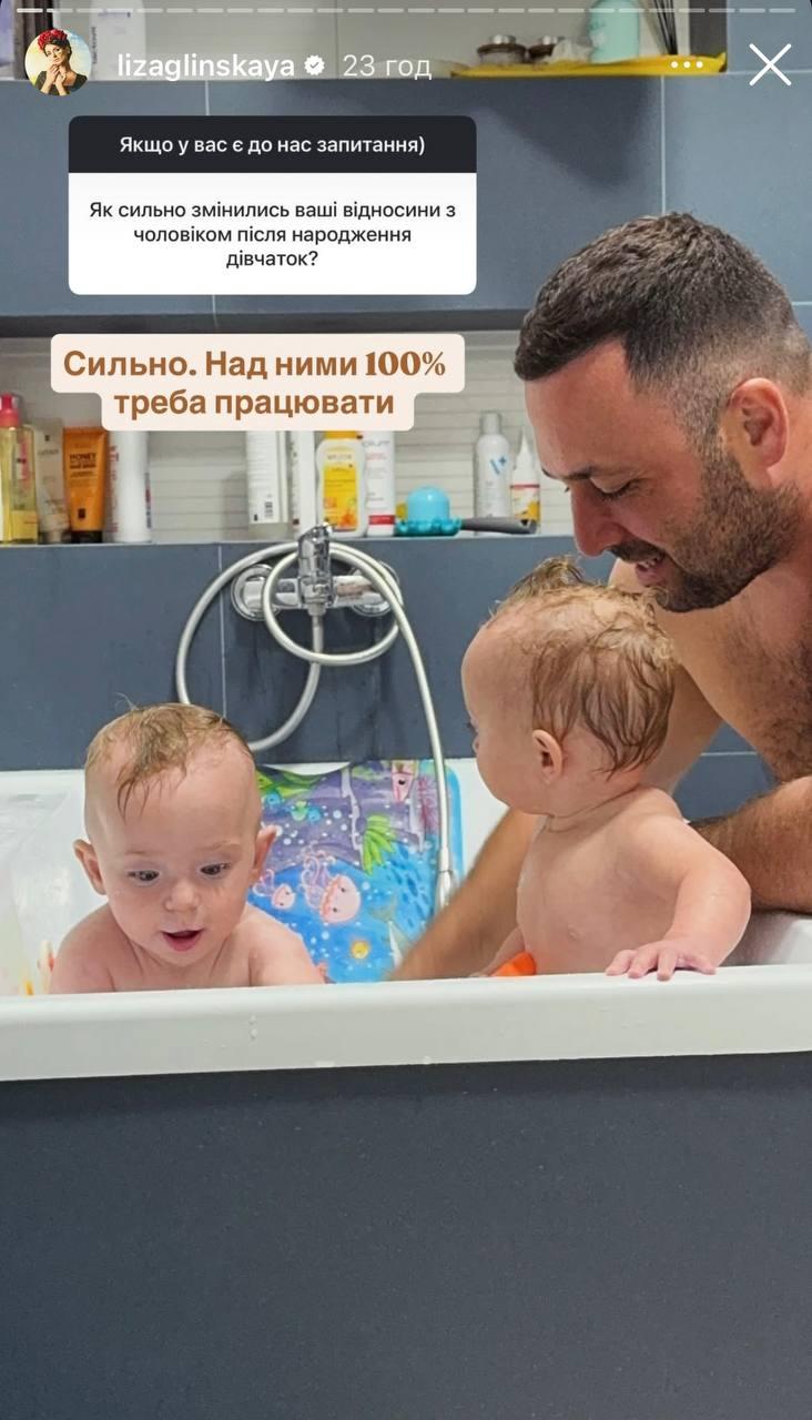Скріншот сторіз Лізи Глінської Скріншот сторіз Лізи Глінської