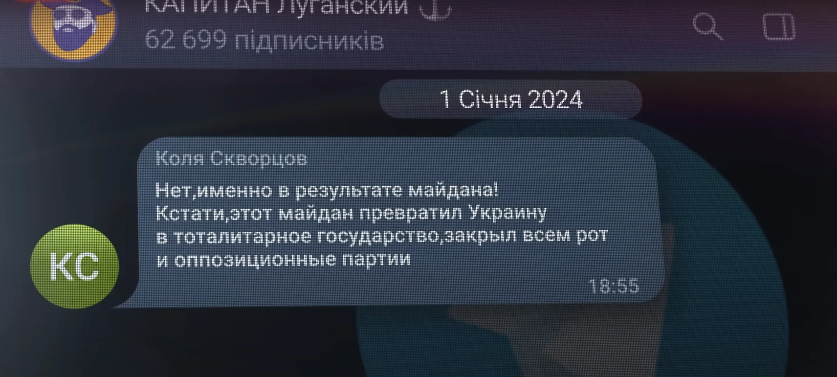 Повідомлення Сцельнікова / Телебачення Торонто Повідомлення Сцельнікова / Телебачення Торонто