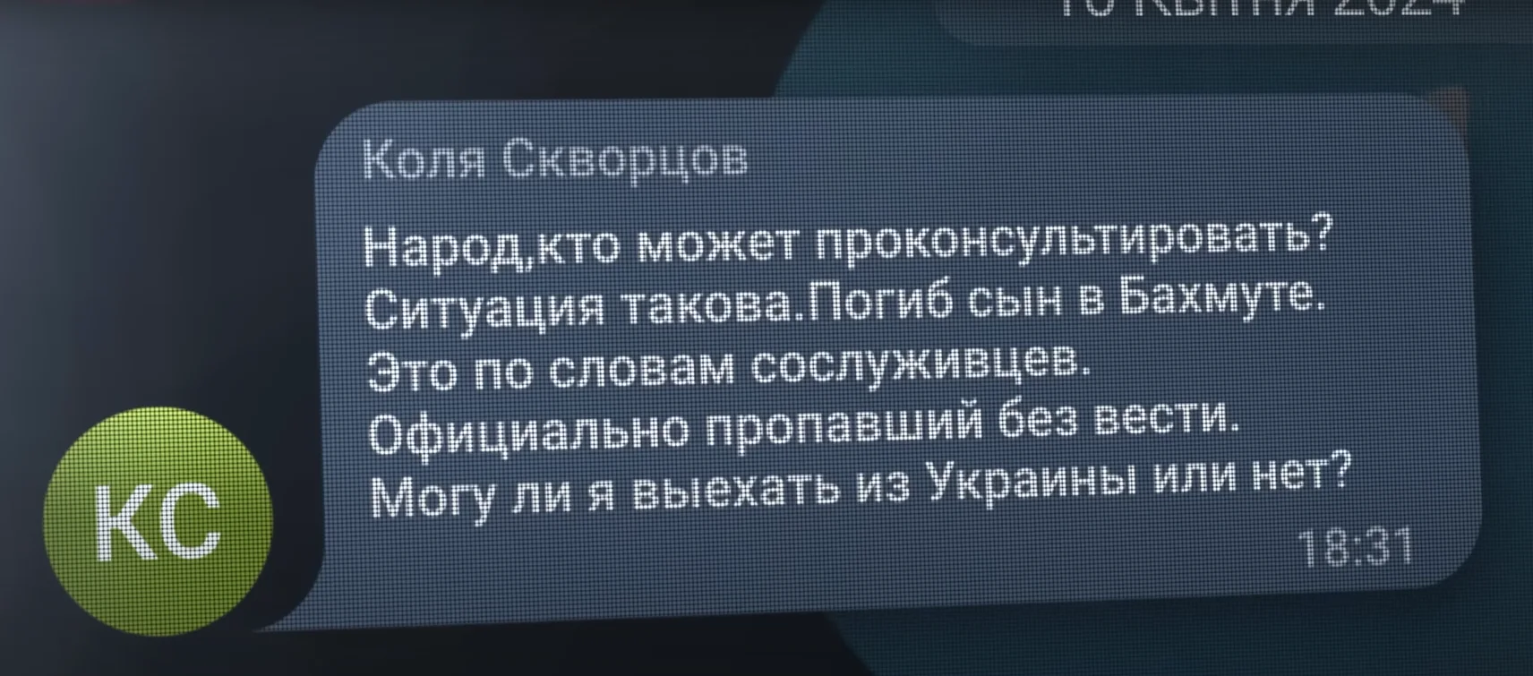 Підозрюваний у вбивстві Парубія виправдовував РФ ще до зникнення сина на фронті, - ЗМІ Підозрюваний у вбивстві Парубія виправдовував РФ ще до зникнення сина на фронті, - ЗМІ