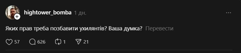 что будет с уклонистами от мобилизации что будет с уклонистами от мобилизации