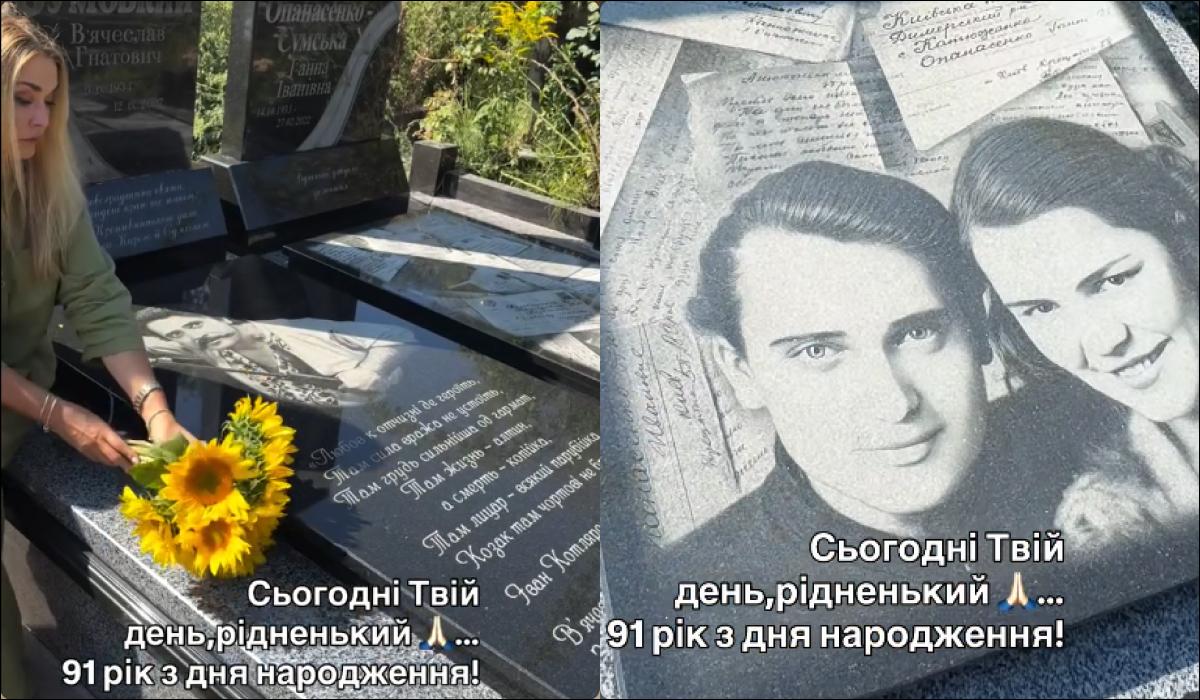Ольга Сумская трогательно почтила память отца / коллаж УНИАН, скриншоты Ольга Сумская трогательно почтила память отца / коллаж УНИАН, скриншоты