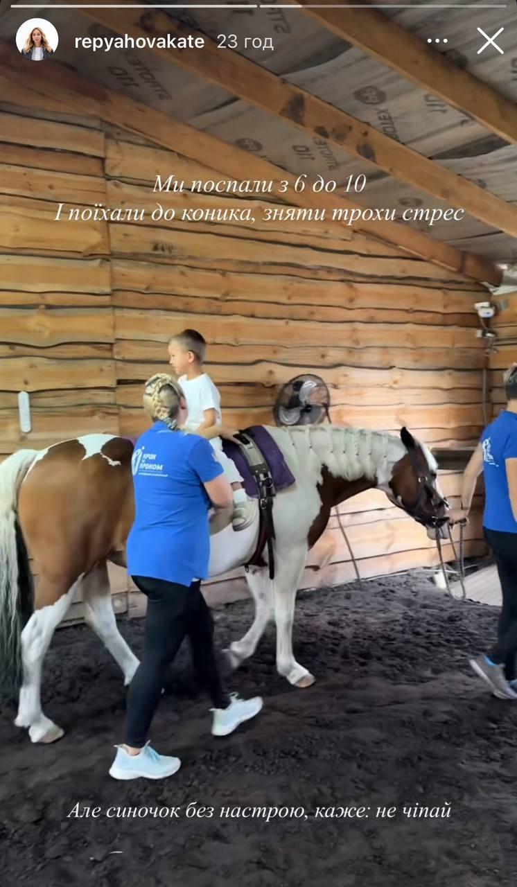 Скриншот сторис Екатерина Репяхова Скриншот сторис Екатерина Репяхова