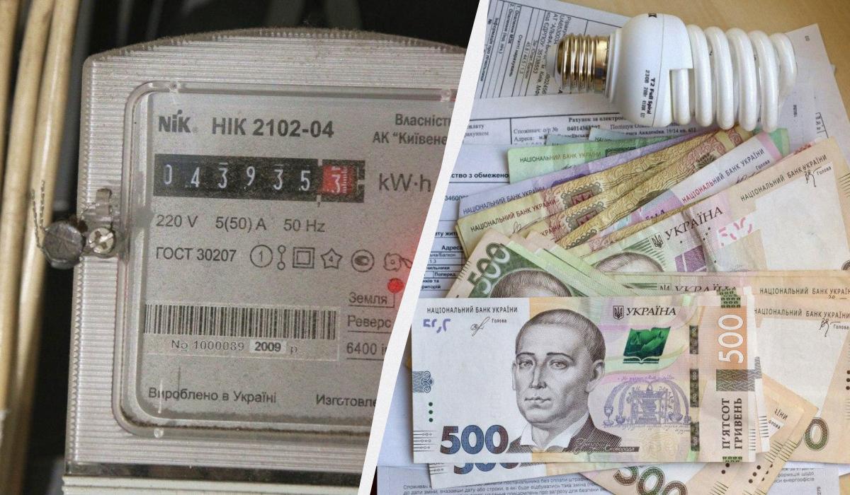 Тариф на нічне освітлення Тариф на нічне освітлення