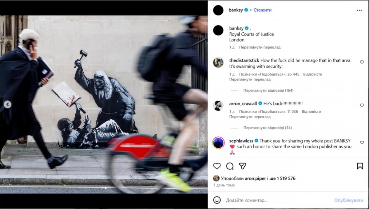 Скриншот из instagram/banksy Скриншот из instagram/banksy