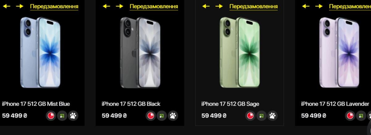 Фото: yabloki.ua