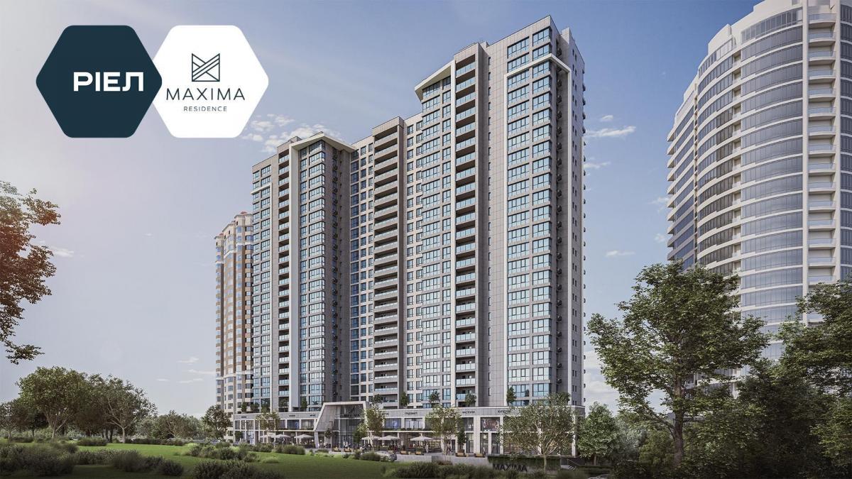РІЕЛ відкрив продаж третьої черги житлового комплексу бізнес-класу Maxima Residence у столиці РІЕЛ відкрив продаж третьої черги житлового комплексу бізнес-класу Maxima Residence у столиці