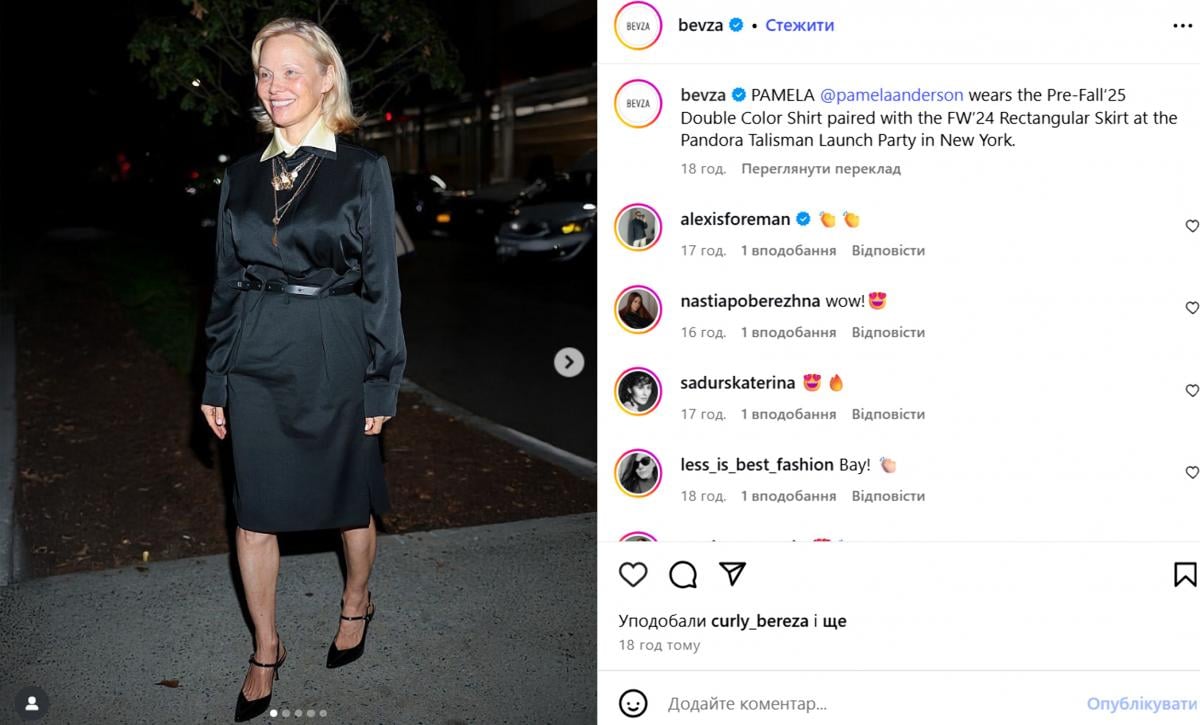 Памела Андерсон в наряде от украинского бренда/ скриншот Instagram Памела Андерсон в наряде от украинского бренда/ скриншот Instagram