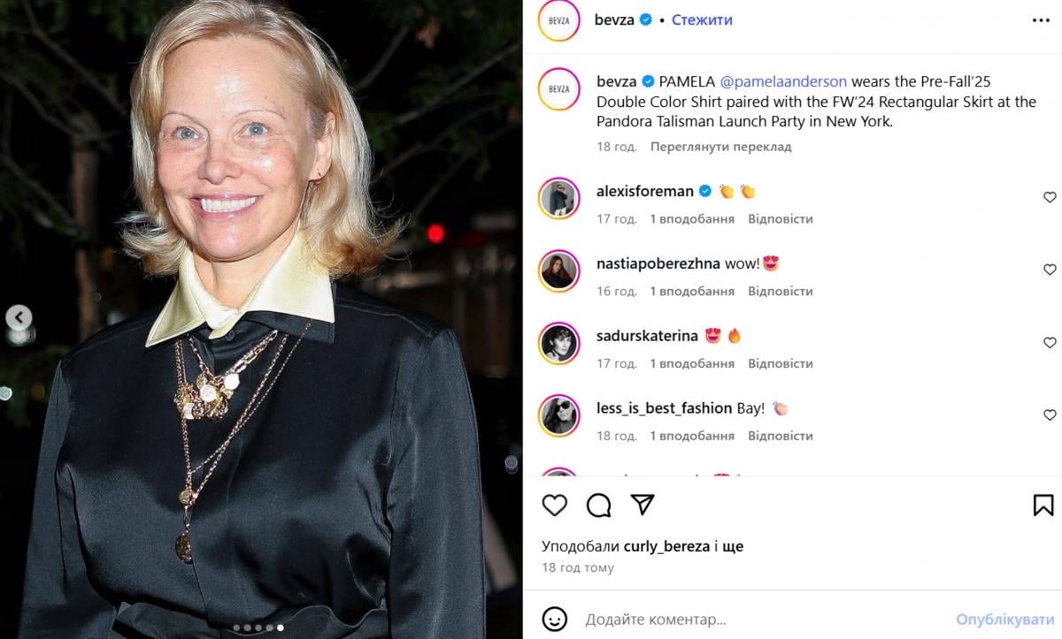 Памела Андерсон в наряде от украинского бренда/ скриншот Instagram Памела Андерсон в наряде от украинского бренда/ скриншот Instagram