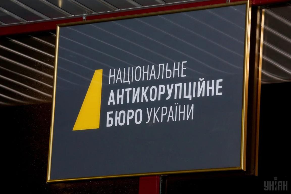 Справа 'НАБУгейт': детективи заборонили адвокатам, яких прослуховували, повідомляти інформацію у ЗМІ Справа 'НАБУгейт': детективи заборонили адвокатам, яких прослуховували, повідомляти інформацію у ЗМІ