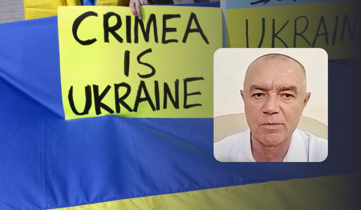 Свитан рассказал об ударах по ПВО россиян в Крыму / коллаж УНИАН, фото ua.depositphotos.com, скриншот Свитан рассказал об ударах по ПВО россиян в Крыму / коллаж УНИАН, фото ua.depositphotos.com, скриншот