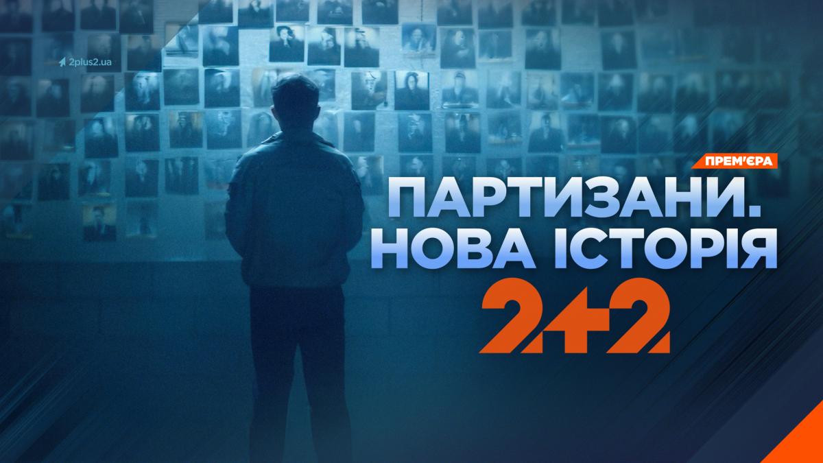 'Иногда нашим оперативным сотрудникам ставил в пример отдельных гражданских': Василий Малюк о движении сопротивления 'Иногда нашим оперативным сотрудникам ставил в пример отдельных гражданских': Василий Малюк о движении сопротивления