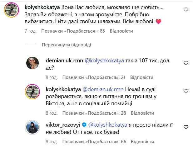 Скриншот Скриншот