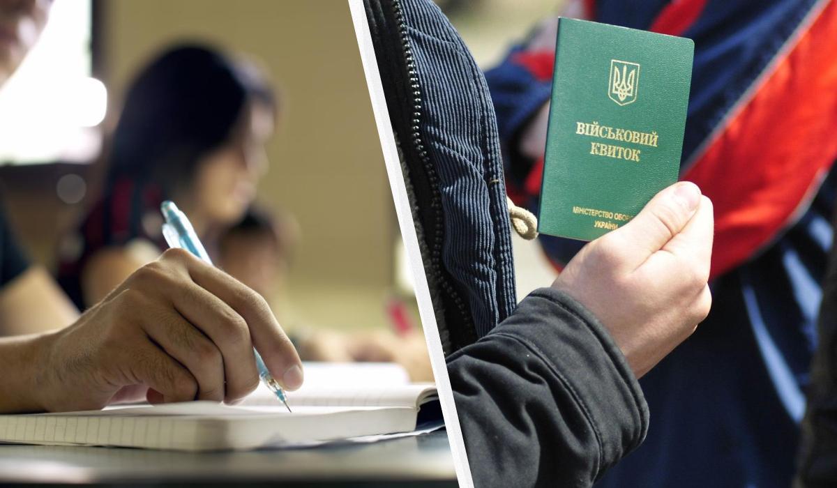 Виші вже почали відраховувати першокурсників / Колаж УНІАН, фото ua.depositphotos.com, УНІАН Виші вже почали відраховувати першокурсників / Колаж УНІАН, фото ua.depositphotos.com, УНІАН