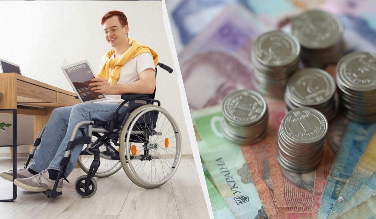пенсія про інвалідність 1 групи пенсія про інвалідність 1 групи