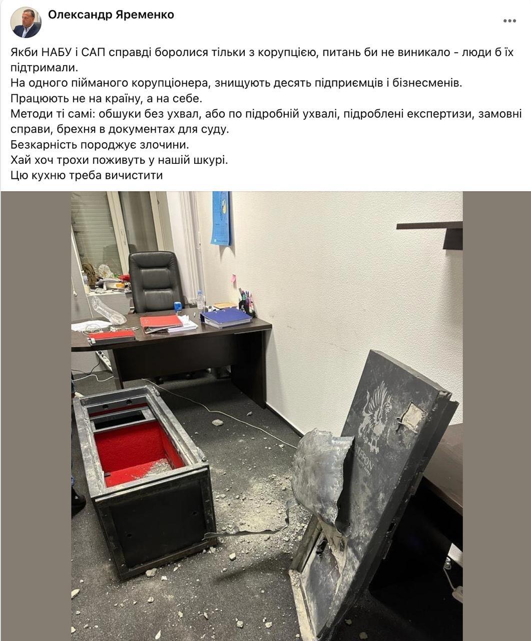 НАБУ три роки знищувало вітчизняного виробника тепловізорів, і ніхто не поніс відповідальності, – експерт про скандал з 'Арчер' НАБУ три роки знищувало вітчизняного виробника тепловізорів, і ніхто не поніс відповідальності, – експерт про скандал з 'Арчер'