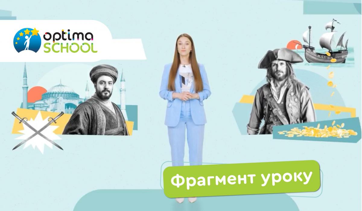 Лучшие школы Украины по результатам НМТ 2025: кто попал в десятку лидеров Лучшие школы Украины по результатам НМТ 2025: кто попал в десятку лидеров