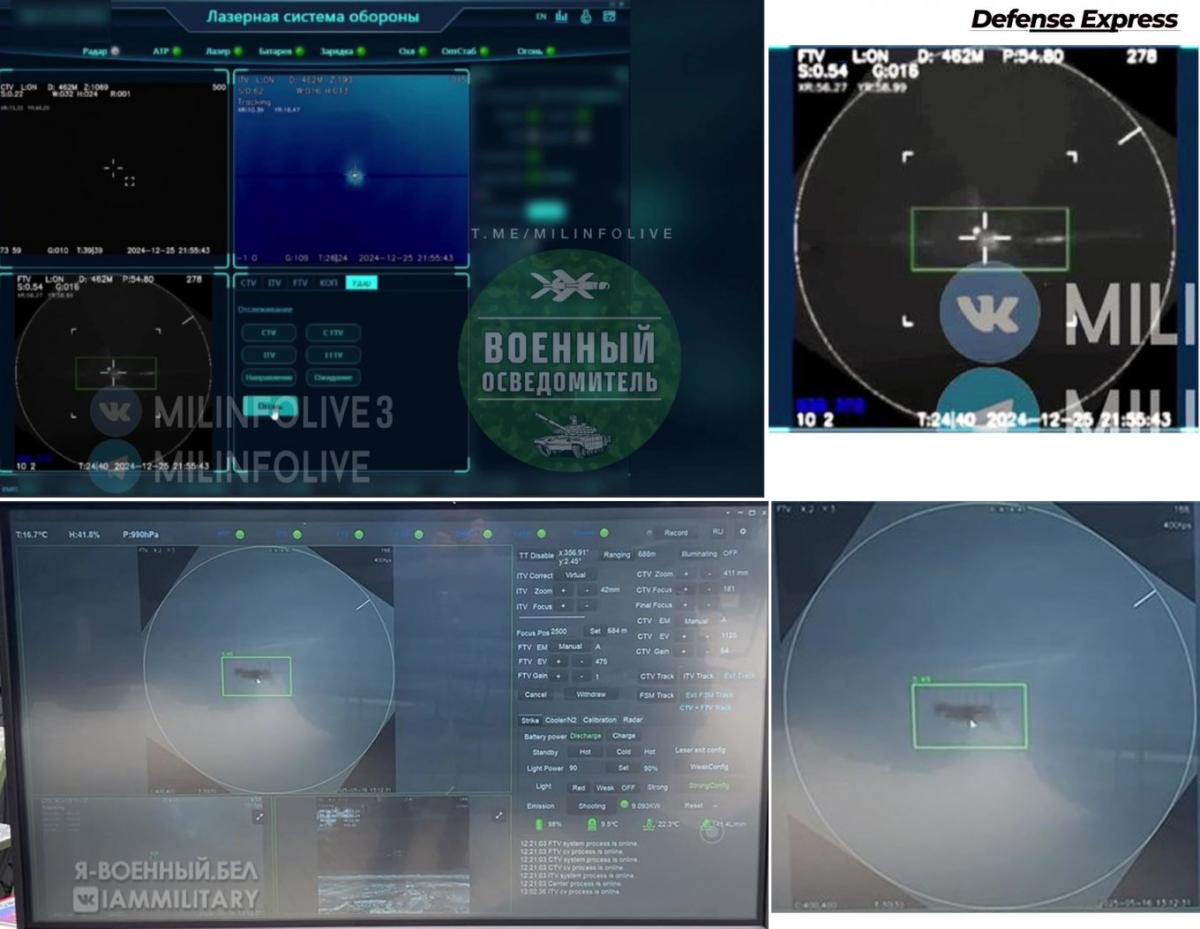 Сравнение интерфейсов / Фото: defence-ua.com Сравнение интерфейсов / Фото: defence-ua.com