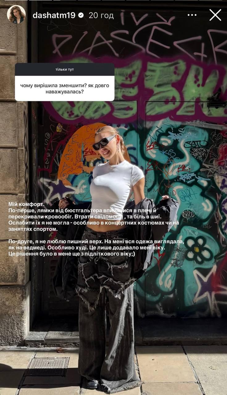 Screenshot Storez Dasha Maorov 