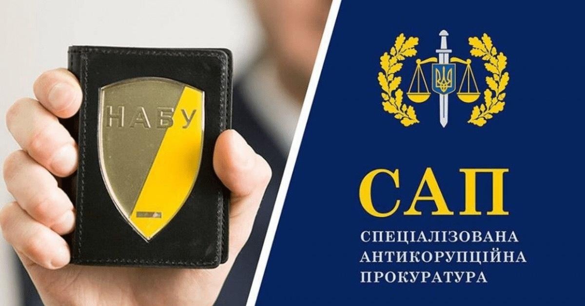Прокуроры САП и детективы НАБУ во время войны выписывают себе рекордную 'помощь' от государства и прячут ее в ценных бумагах и крипте, – расследование Прокуроры САП и детективы НАБУ во время войны выписывают себе рекордную 'помощь' от государства и прячут ее в ценных бумагах и крипте, – расследование