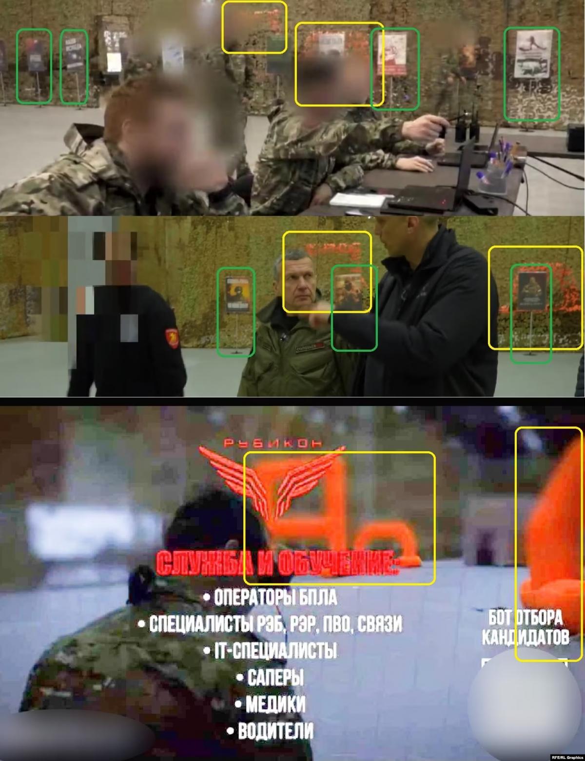 База "Рубікону" / Радіо Свобода База "Рубікону" / Радіо Свобода