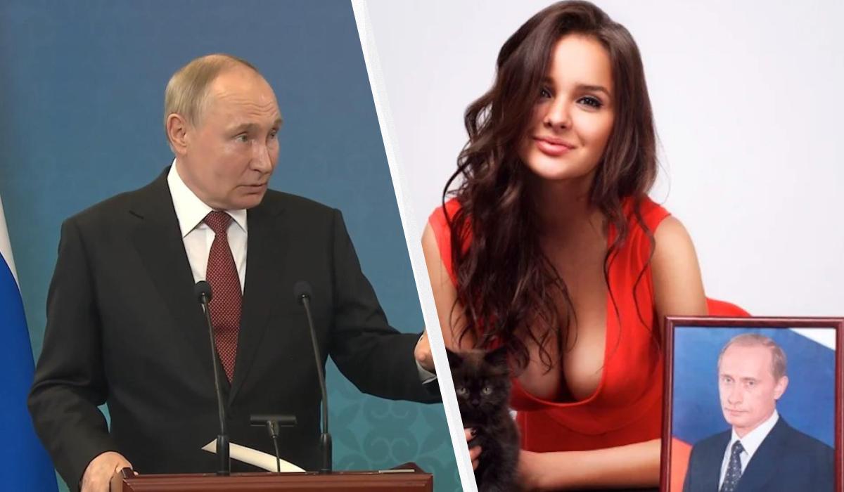 Путін мав неповнолітню коханку, її сімʼї досі платять за мовчання, - ЗМІ Путін мав неповнолітню коханку, її сімʼї досі платять за мовчання, - ЗМІ