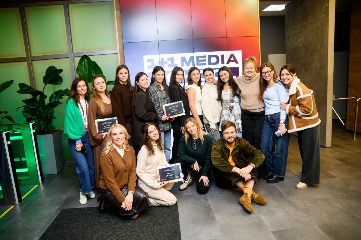 12 років якісної медіаосвіти: 1+1 media school відзначає День народження 12 років якісної медіаосвіти: 1+1 media school відзначає День народження