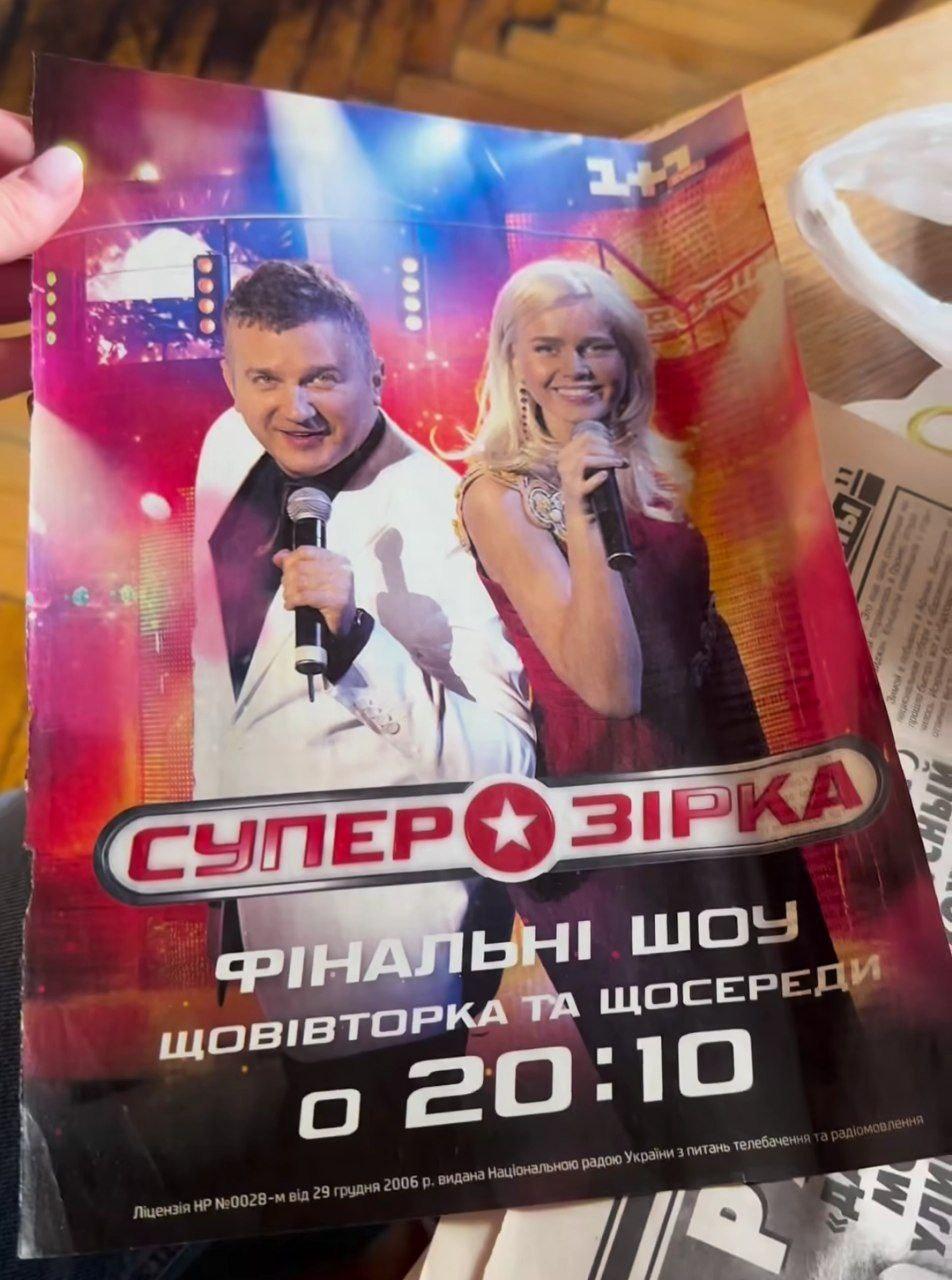 Катерина Кузнєцова та Юрій Горбунов / скріншот Instagram Катерина Кузнєцова та Юрій Горбунов / скріншот Instagram