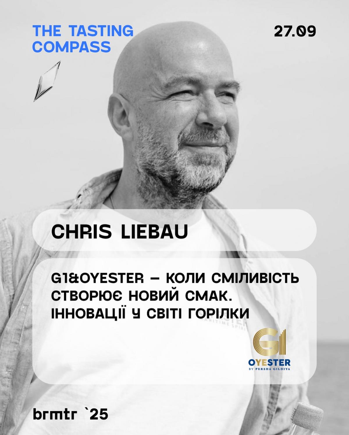 PERSHA GILDIYA представить першу устричну горілку преміум-класу на Barometer 2025 PERSHA GILDIYA представить першу устричну горілку преміум-класу на Barometer 2025