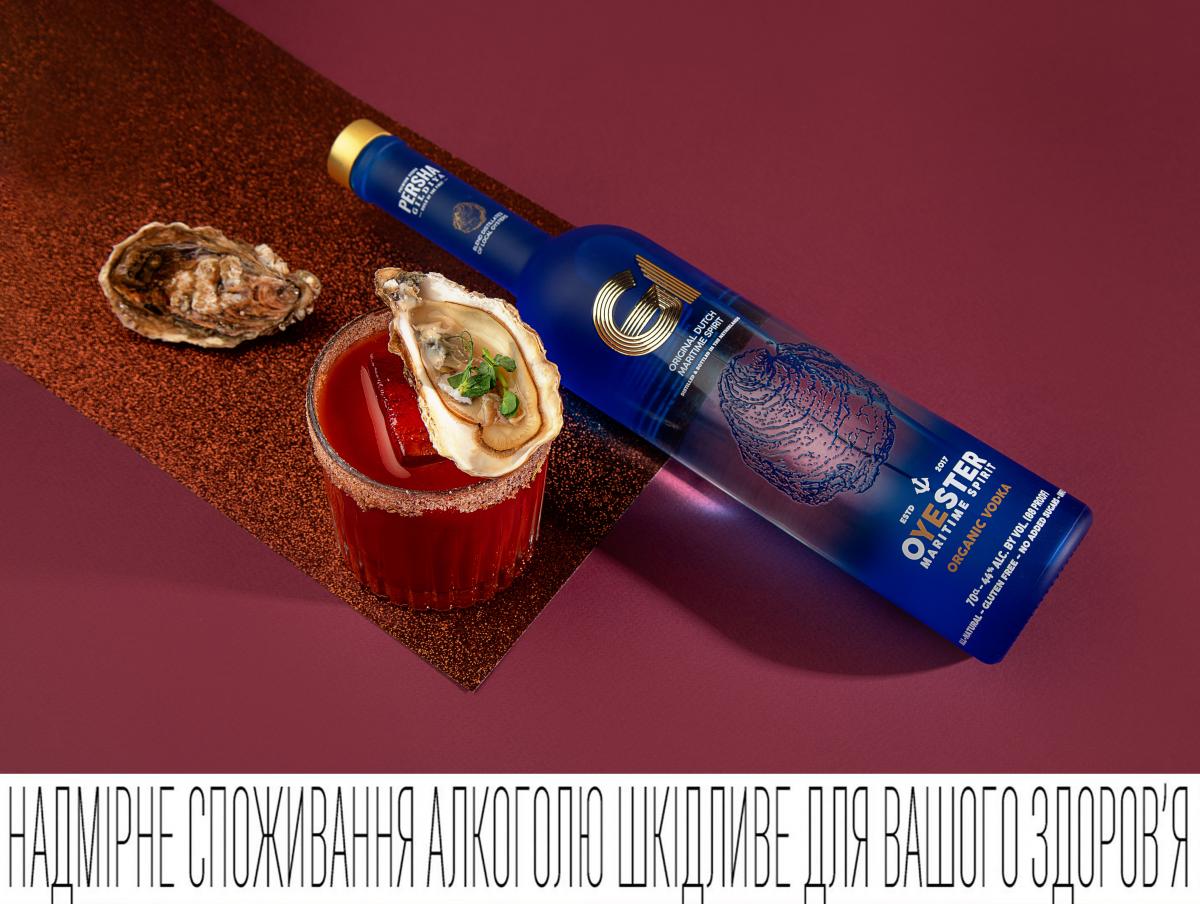 PERSHA GILDIYA представить першу устричну горілку преміум-класу на Barometer 2025 PERSHA GILDIYA представить першу устричну горілку преміум-класу на Barometer 2025