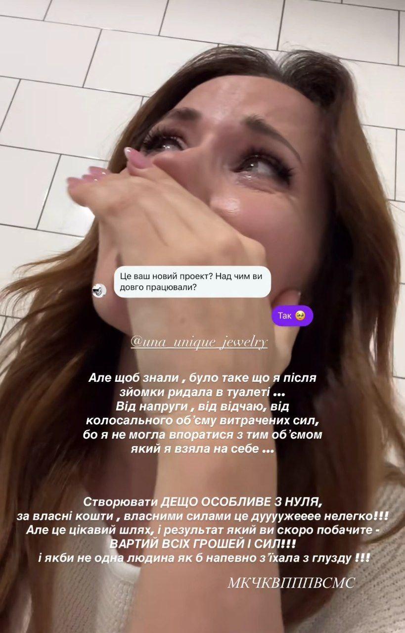Наталка Денисенко / скріншот Instagram Наталка Денисенко / скріншот Instagram