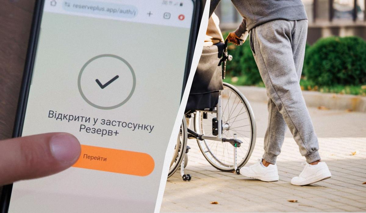 Відстрочка від армії якщо дружина інвалід 3 групи 2025 Відстрочка від армії якщо дружина інвалід 3 групи 2025