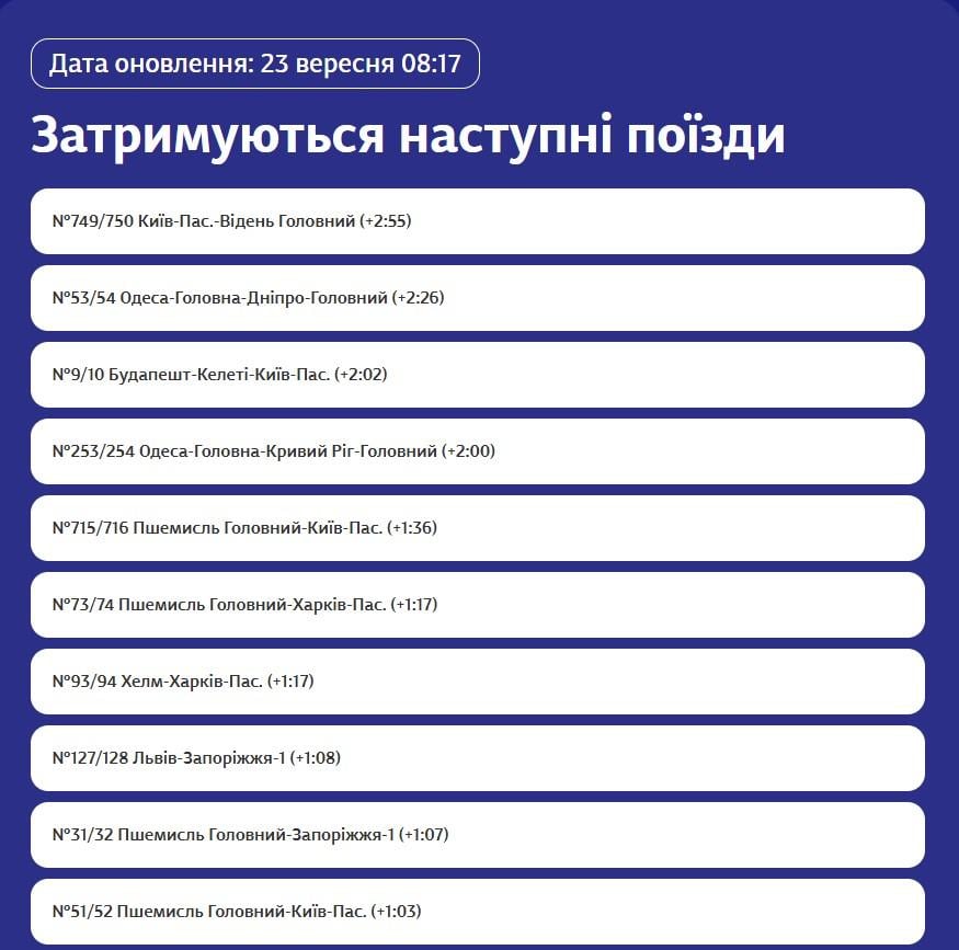 Так Так