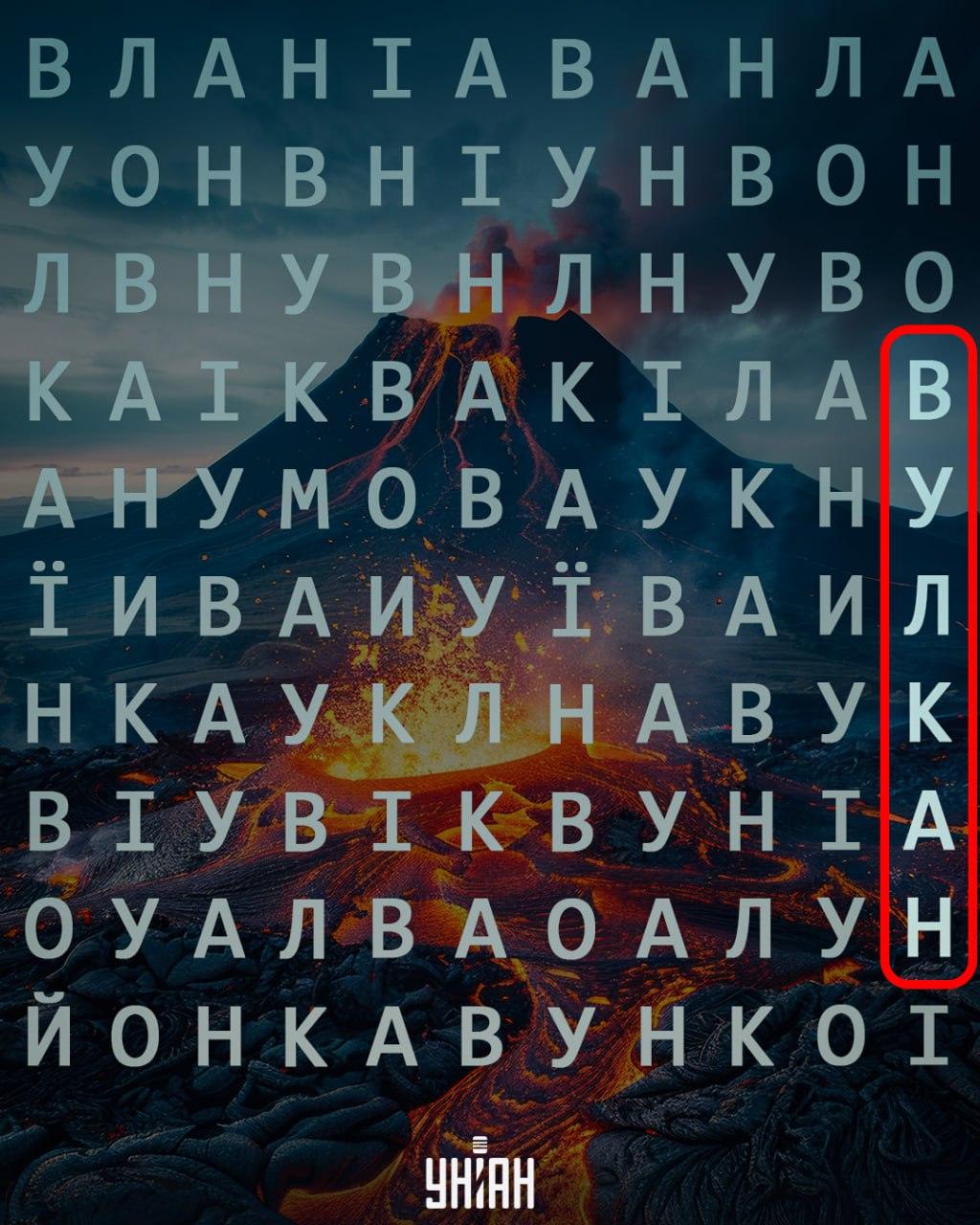 колаж УНІАН колаж УНІАН