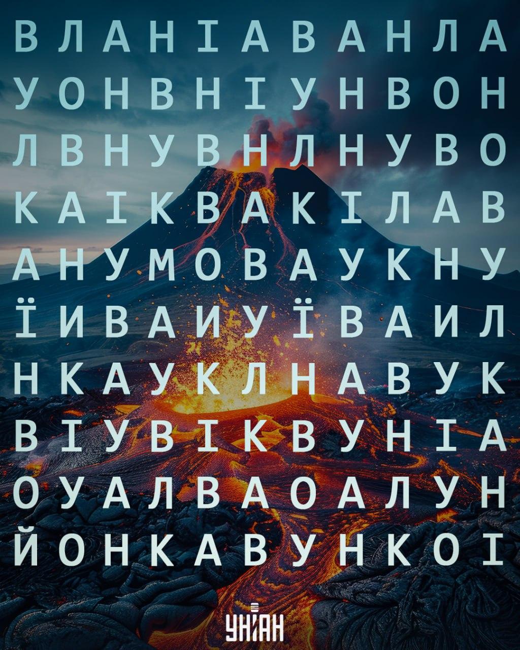 колаж УНІАН колаж УНІАН