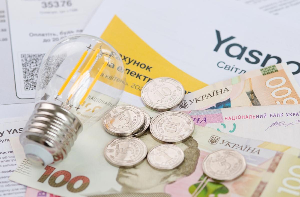 В Украине меняют подход к оплате электроэнергии: от чего будет зависеть цена В Украине меняют подход к оплате электроэнергии: от чего будет зависеть цена