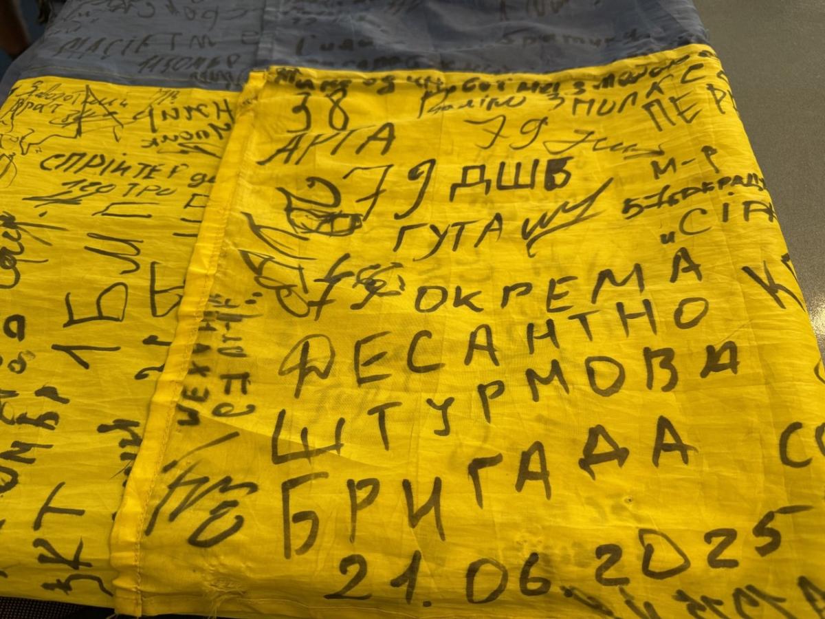 Чо