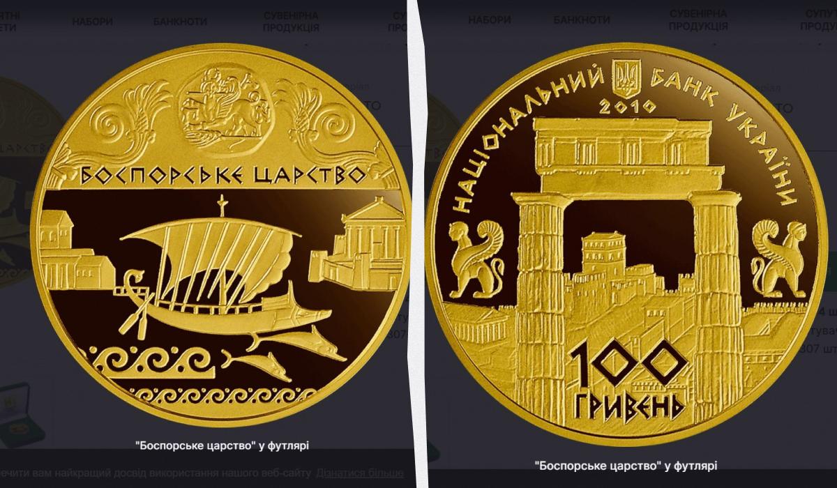 Нацбанк продає унікальні золоті монети: як виглядають та скільки коштують Нацбанк продає унікальні золоті монети: як виглядають та скільки коштують