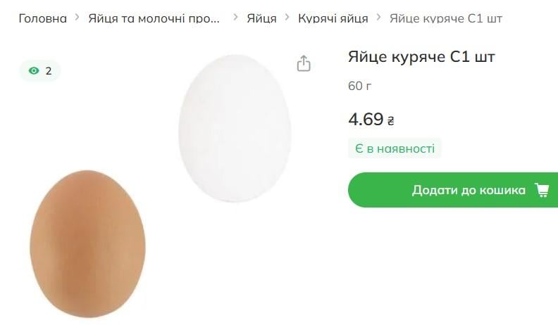В Україні просто на очах дорожчають яйця: чого чекати від цін далі В Україні просто на очах дорожчають яйця: чого чекати від цін далі