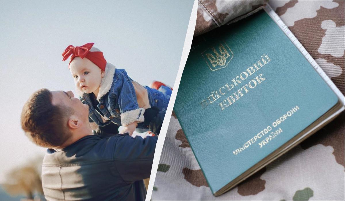чи можуть мобілізувати якщо дитина інвалід чи можуть мобілізувати якщо дитина інвалід