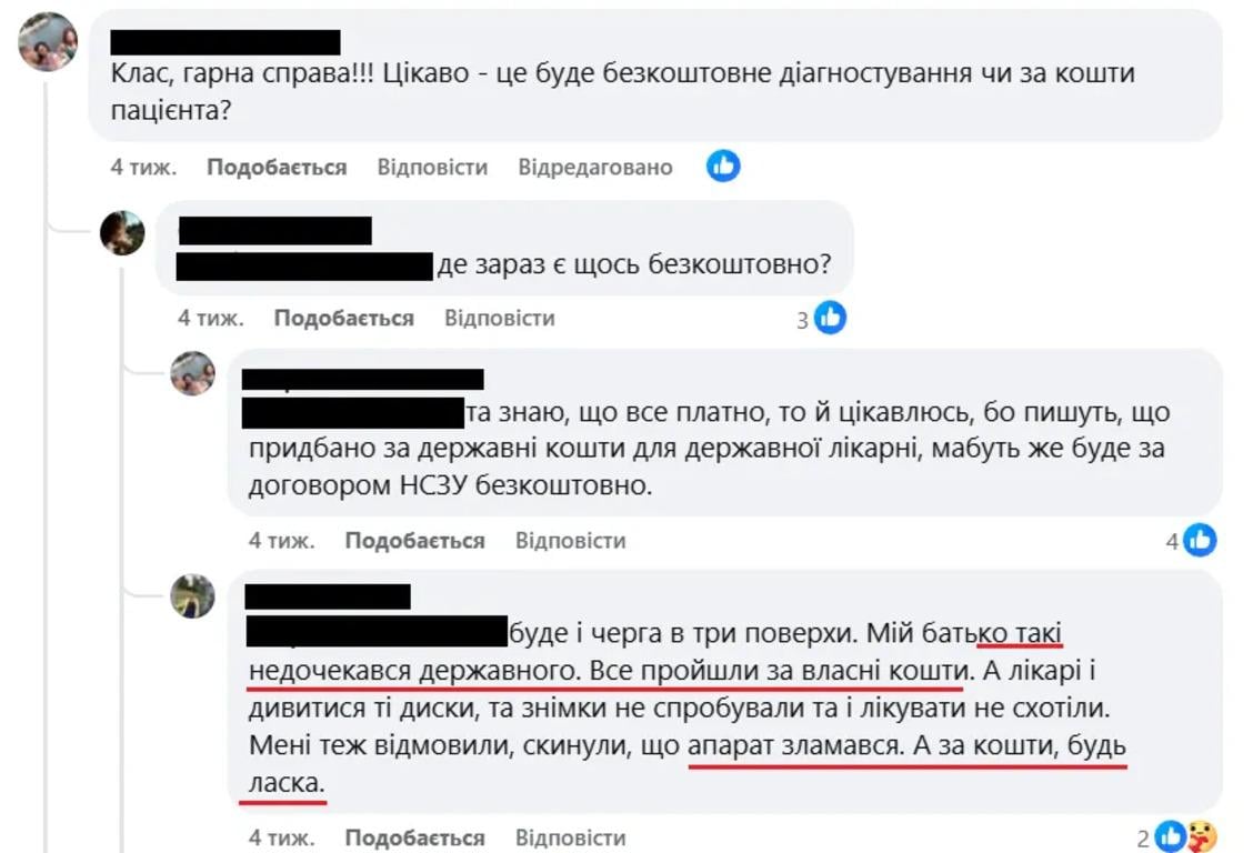 С С