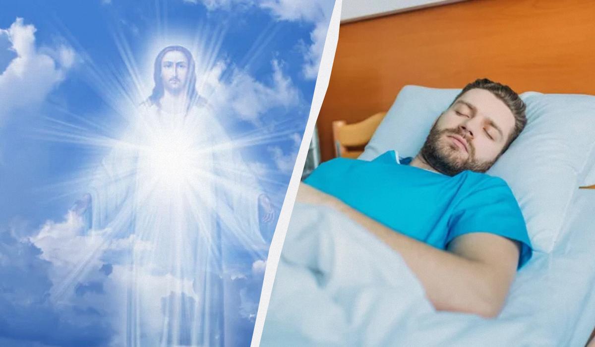 Ісус Христос Ісус Христос