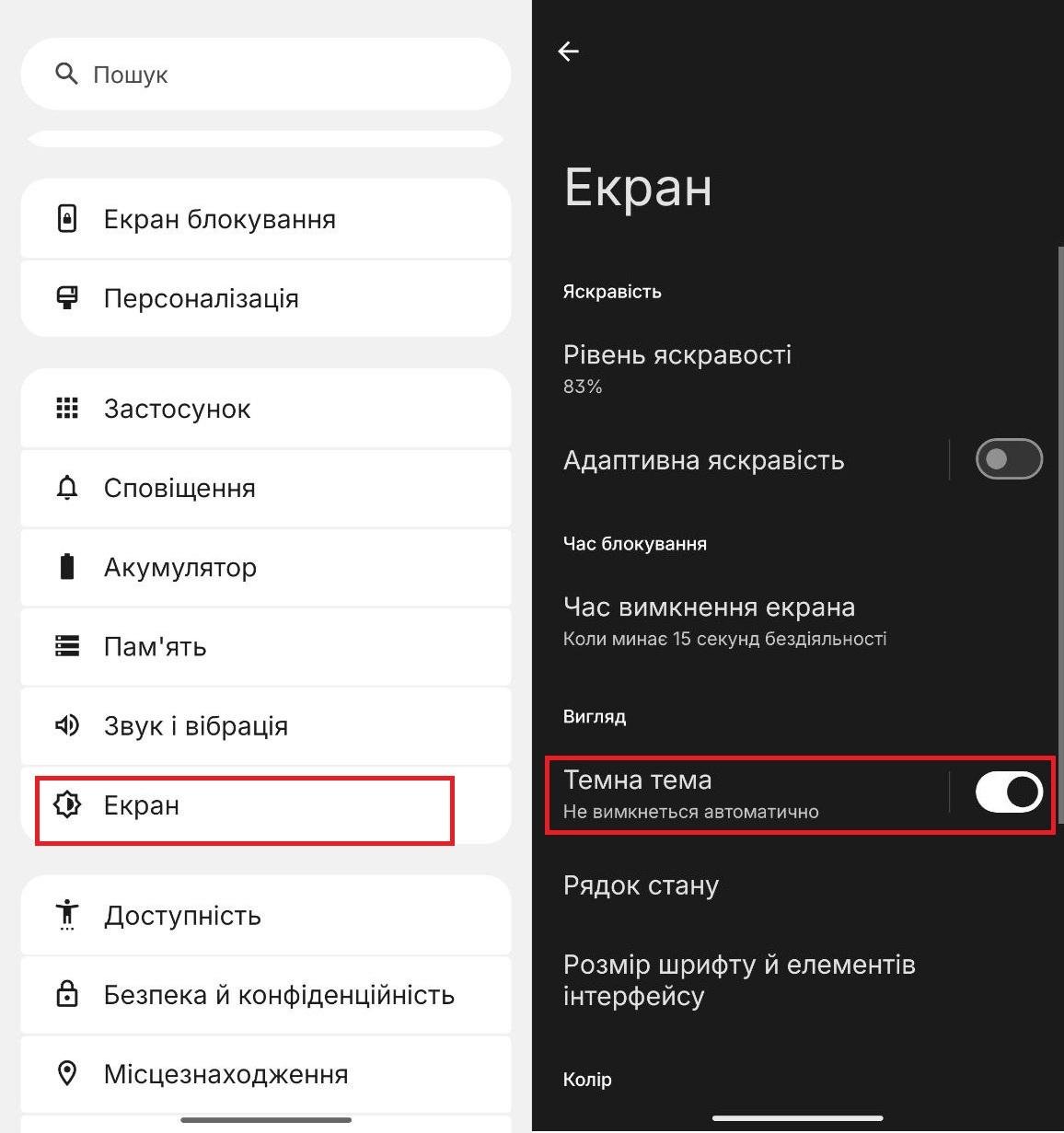 Названо простий лайфхак, який збільшить час роботи смартфона: лише одна дія Названо простий лайфхак, який збільшить час роботи смартфона: лише одна дія