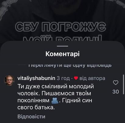 ЗМІ виявили, що один із захисників детектива НАБУ Магамедрасулова – антисеміт та фігурант 'п'яних вечірок', де знущалися з дівчат ЗМІ виявили, що один із захисників детектива НАБУ Магамедрасулова – антисеміт та фігурант 'п'яних вечірок', де знущалися з дівчат