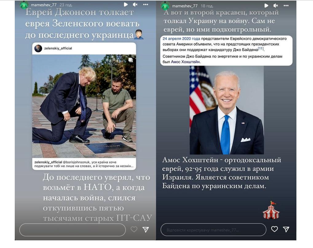 СМИ обнаружили, что один из защитников детектива НАБУ Магамедрасулова - антисемит и фигурант 'пьяных вечеринок', где издевались над девушками