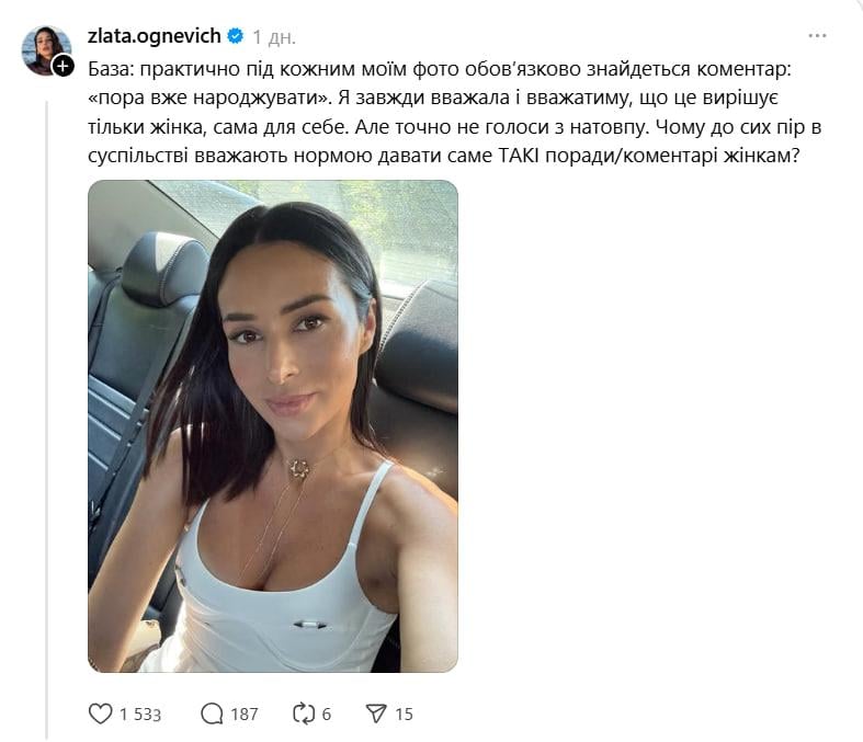 Скриншот Скриншот