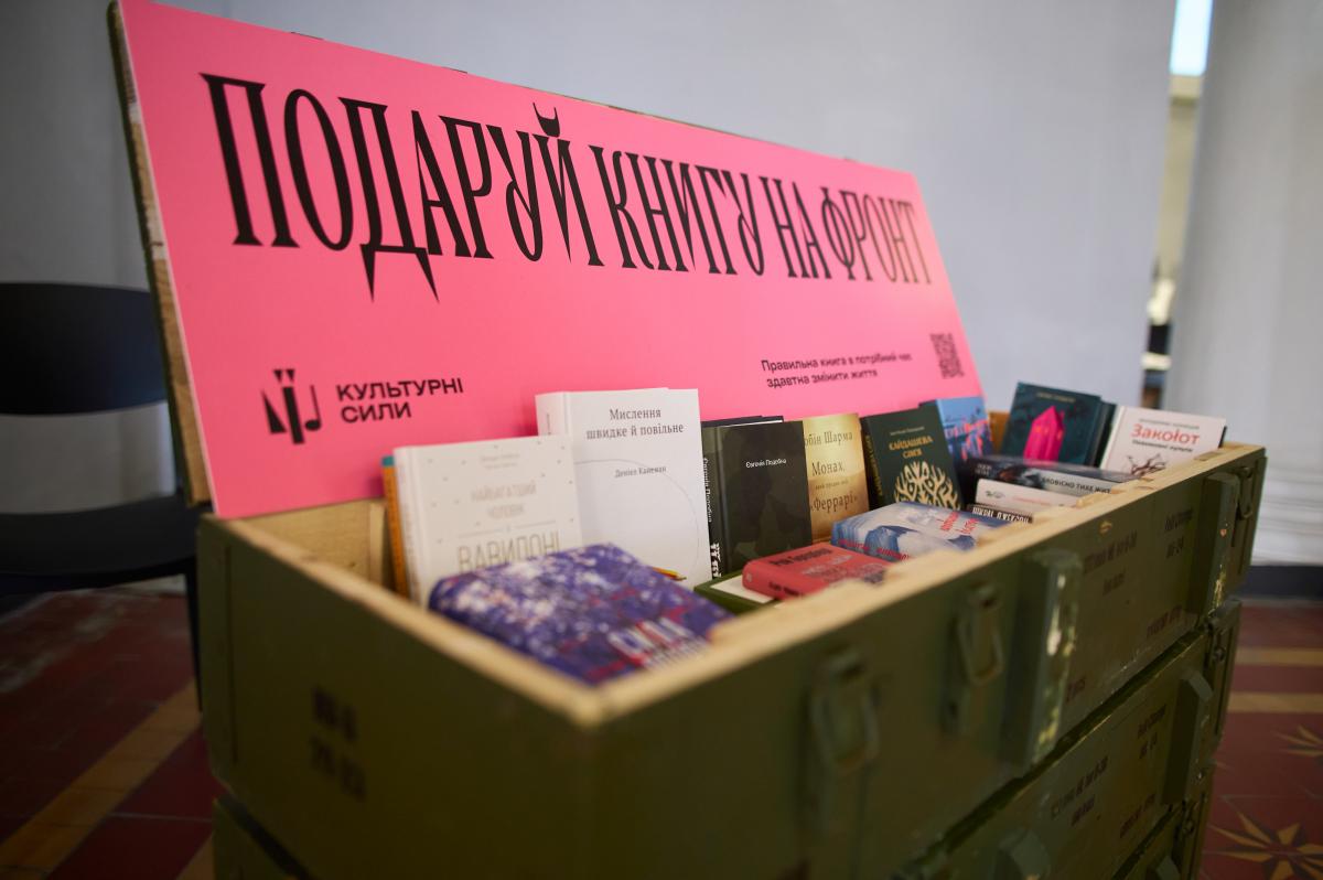 Понад 93 тисячі відвідувачів і 452 події: 'Книжкова країна' підтвердила статус найбільшого книжкового фестивалю Понад 93 тисячі відвідувачів і 452 події: 'Книжкова країна' підтвердила статус найбільшого книжкового фестивалю