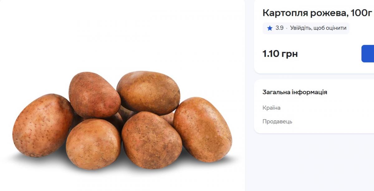 Подорожает ли в ближайшее время картофель в Украине: производители назвали условия Подорожает ли в ближайшее время картофель в Украине: производители назвали условия