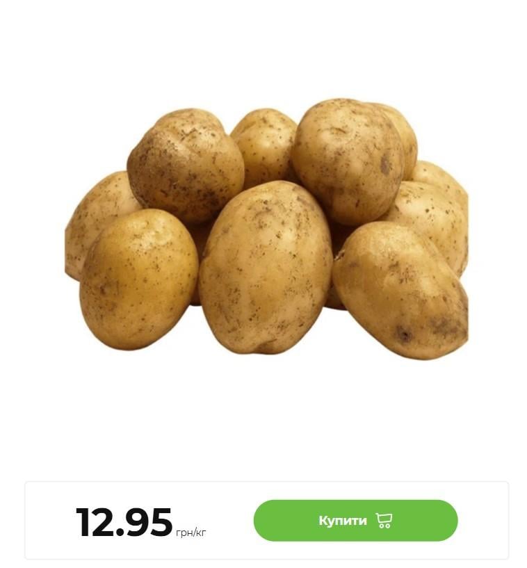 Подорожает ли в ближайшее время картофель в Украине: производители назвали условия Подорожает ли в ближайшее время картофель в Украине: производители назвали условия