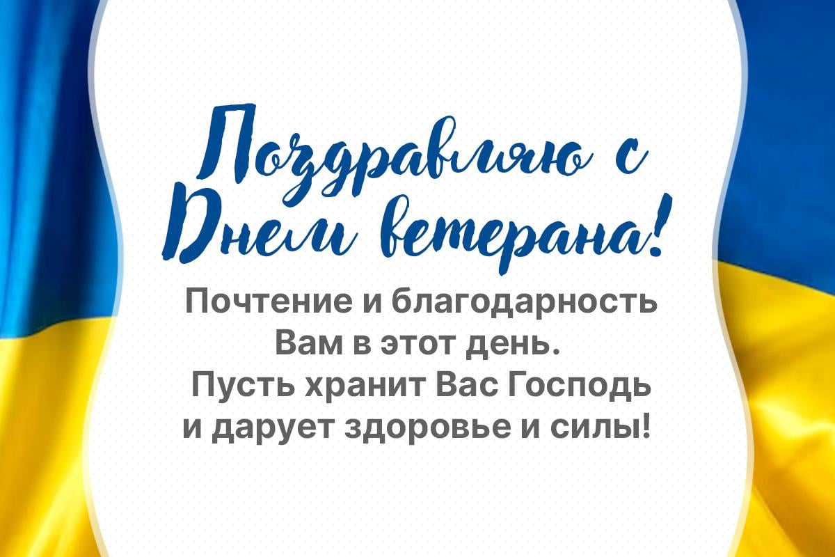 открытки УНИАН открытки УНИАН
