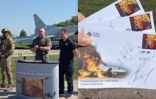 У Києві відбулося погашення поштової марки, присвяченої культовій спецоперації СБУ (фото)